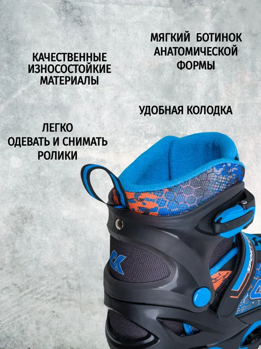 JustEnergy Ролики детские раздвижные, синий, фото 4