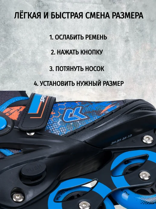 JustEnergy Ролики детские раздвижные, синий, фото 5