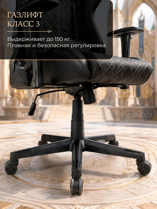URZUS Кресло компьютерное игровое Egoist Black-gold, черный, фото 4