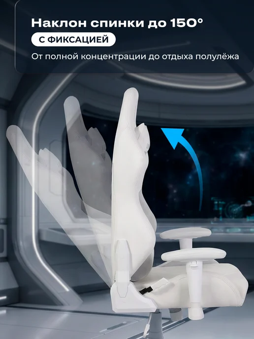 URZUS Кресло компьютерное игровое геймерское Diablo, белый, фото 3