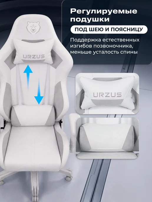 URZUS Кресло компьютерное игровое геймерское Diablo, белый, фото 5