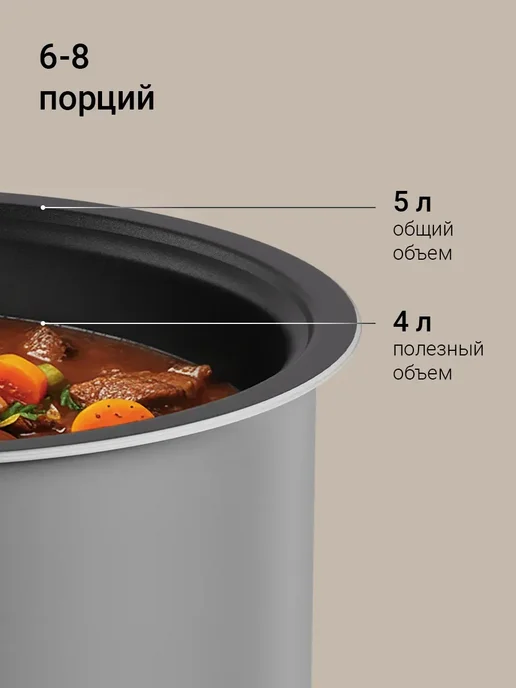 REDMOND Мультиварка-скороварка RMC-PM381, 5 литров, съемная крышка, черный, фото 4