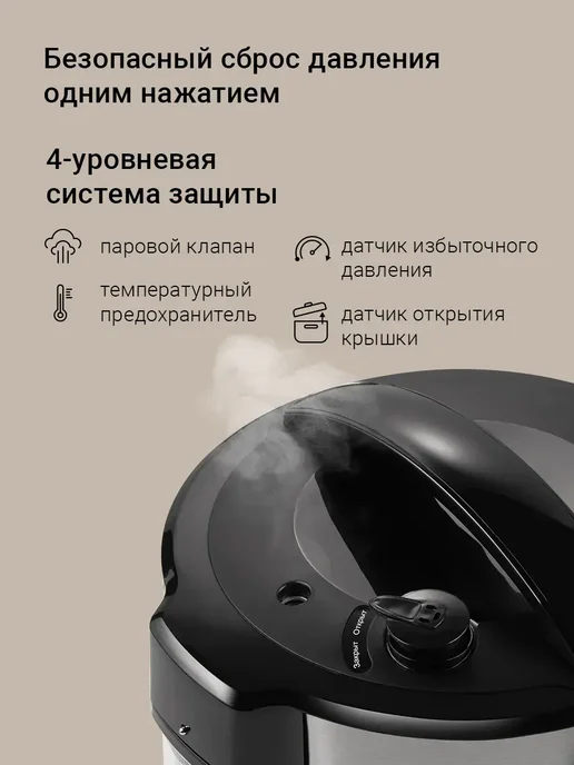 REDMOND Мультиварка-скороварка RMC-PM381, 5 литров, съемная крышка, черный, фото 6