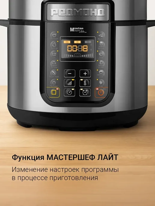 REDMOND Мультиварка-скороварка RMC-PM381, 5 литров, съемная крышка, черный, фото 7
