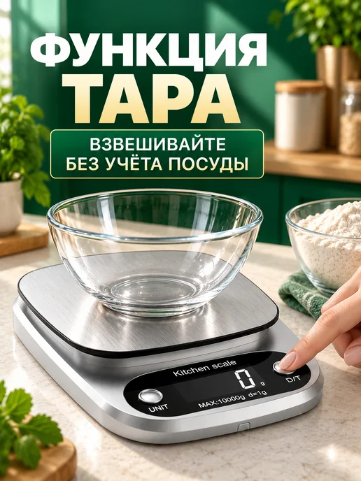 Весы кухонные электронные, серый, фото 2