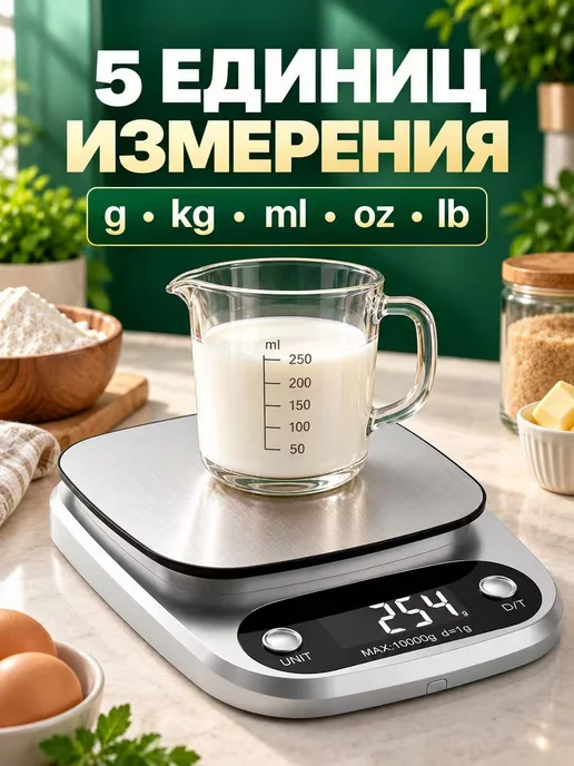 Весы кухонные электронные, серый, фото 3