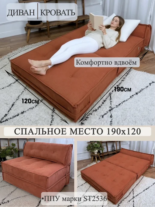 Soft Cube Кресло-кровать. Диван трансформер бескаркасный, оранжевый, фото 2