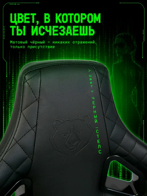URZUS Игровое кресло компьютерное Stealth Black, черный, фото 2