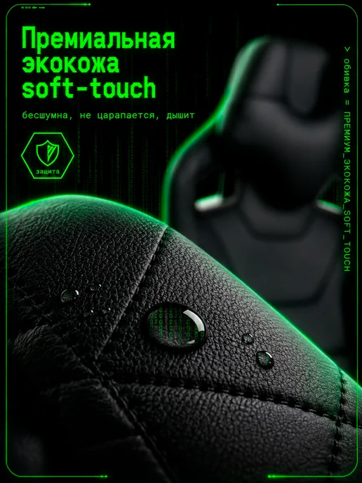 URZUS Игровое кресло компьютерное Stealth Black, черный, фото 3