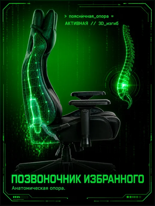URZUS Игровое кресло компьютерное Stealth Black, черный, фото 4