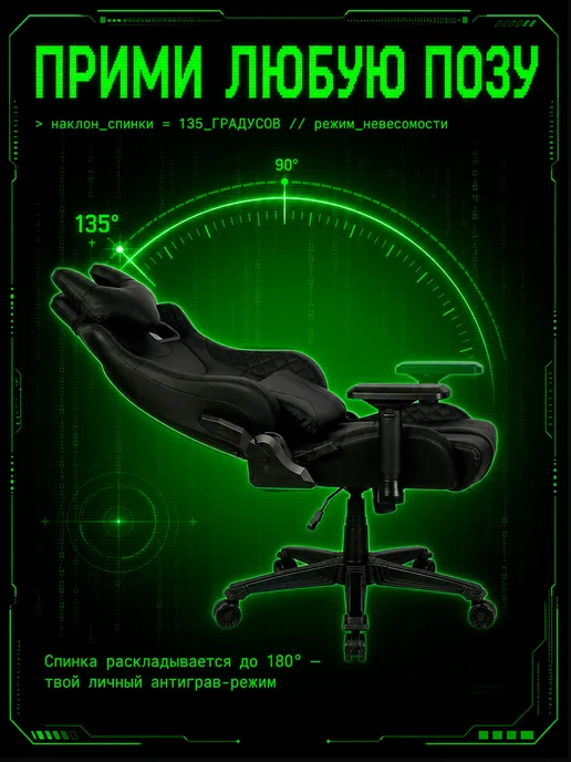 URZUS Игровое кресло компьютерное Stealth Black, черный, фото 7