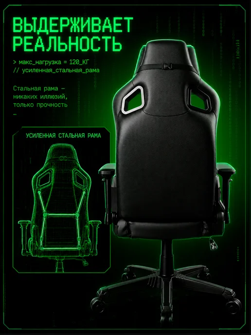 URZUS Игровое кресло компьютерное Stealth Black, черный, фото 8