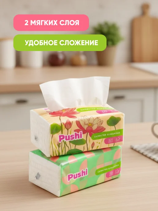Plushe Салфетки бумажные в мягкой упаковке двухслойные 6 упаковок, белый, фото 3