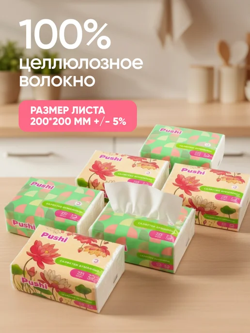 Plushe Салфетки бумажные в мягкой упаковке двухслойные 6 упаковок, белый, фото 4