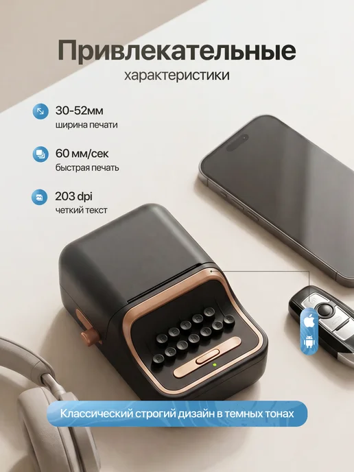 Термопринтер для печати этикеток и наклеек, черный, фото 2