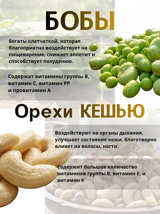 GAIN YUM Орехово - фруктовый микс 10 порций, 10 шт, фото 5