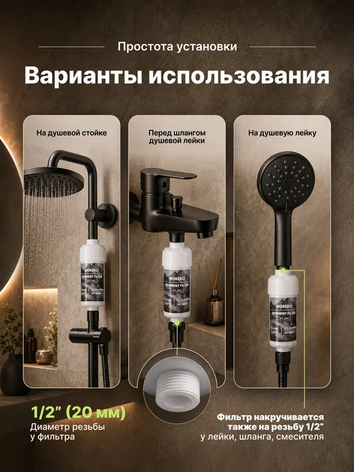Фильтр для душа и воды Корейский +5 картриджа, белый, фото 4