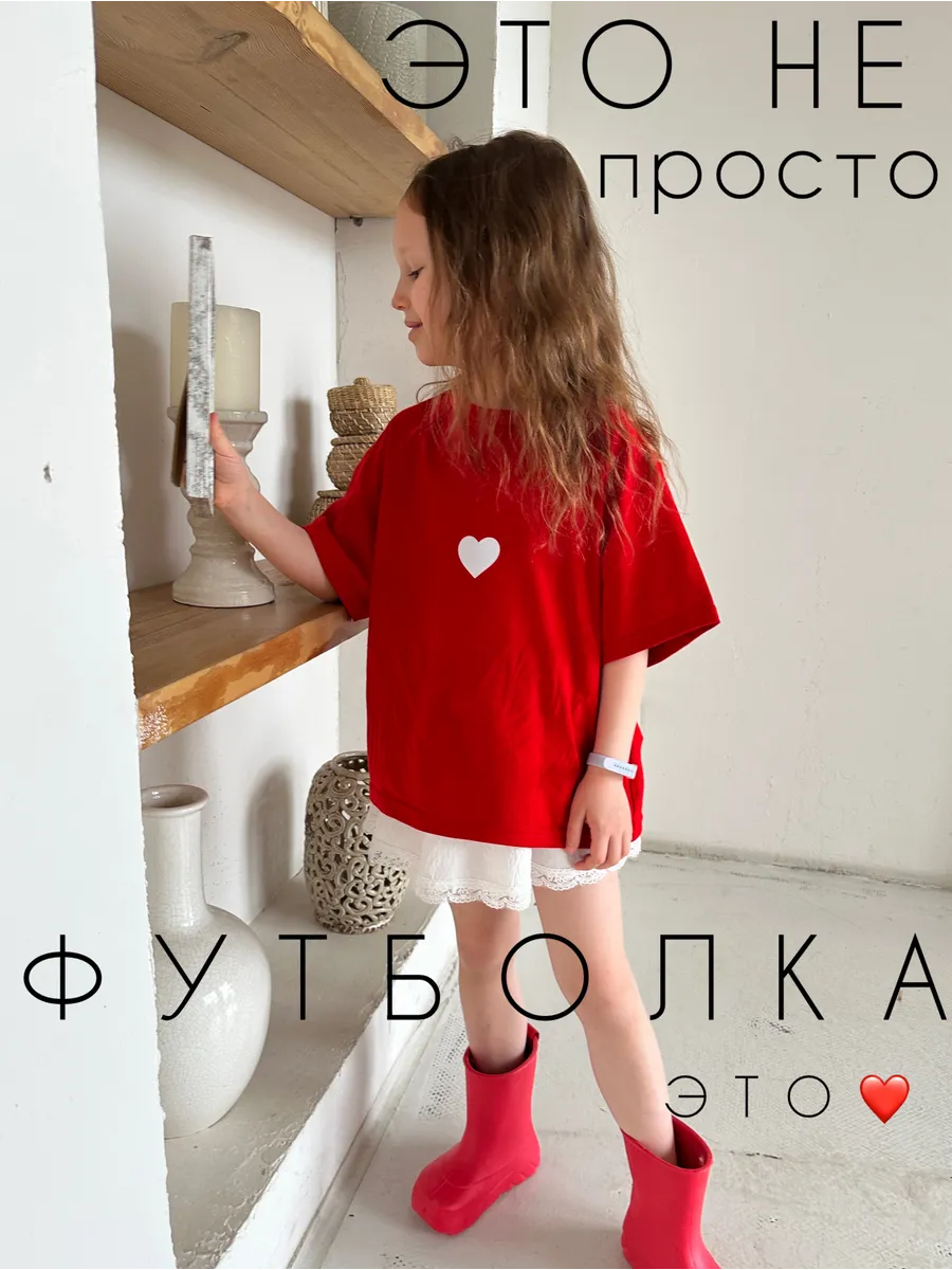 Футболка оверсайз с принтом