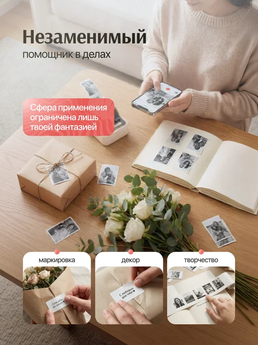 Термопринтер для печати этикеток и наклеек, бежевый, фото 4