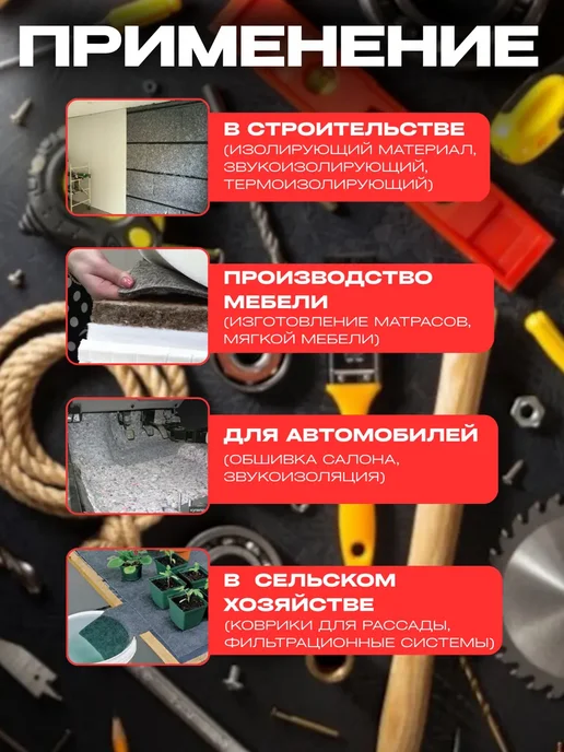 Термовойлок изоляция Термовойлок для рукоделия 1000г м2 2х1м, 2x1 м, 1 кг, фото 2