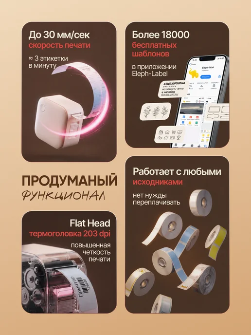 Термопринтер для печати этикеток и наклеек, розовый, фото 3