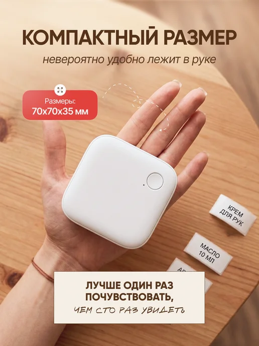 Термопринтер для печати этикеток и наклеек, белый, фото 6