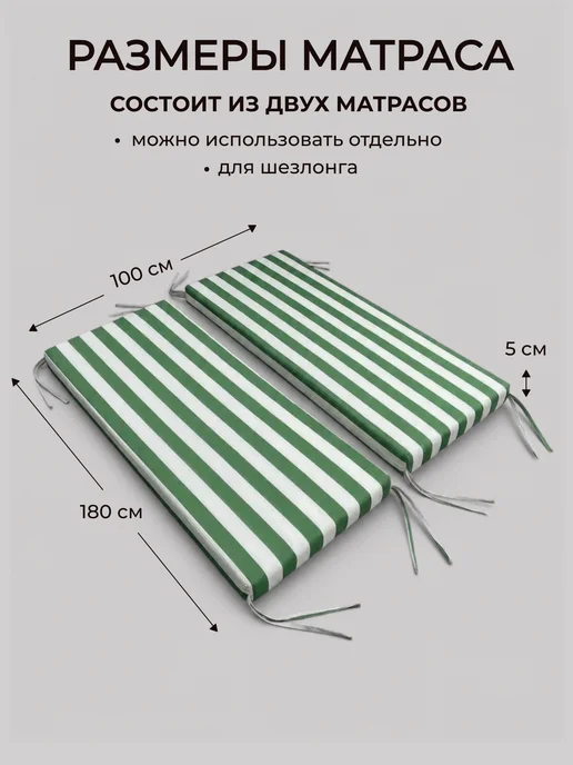 Матрас для садовых качелей, белый, фото 2