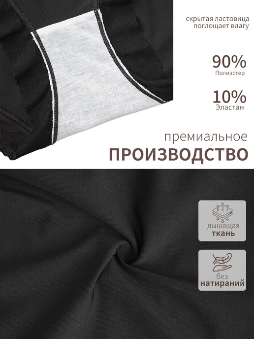 Yincoco Трусы с высокой посадкой и лёгким корректирующим эффектом, черный, фото 2