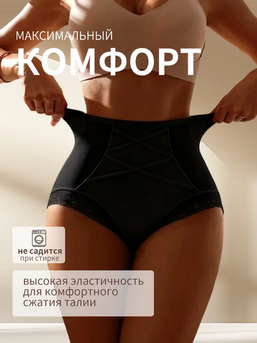 Yincoco Трусы с высокой посадкой и лёгким корректирующим эффектом, черный, фото 3