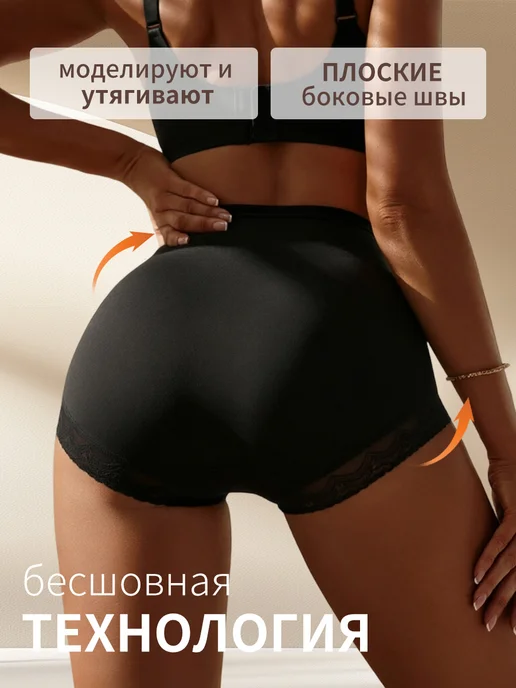 Yincoco Трусы с высокой посадкой и лёгким корректирующим эффектом, черный, фото 4