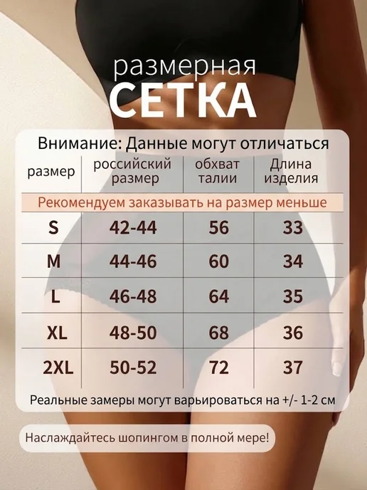 Yincoco Трусы с высокой посадкой и лёгким корректирующим эффектом, черный, фото 5