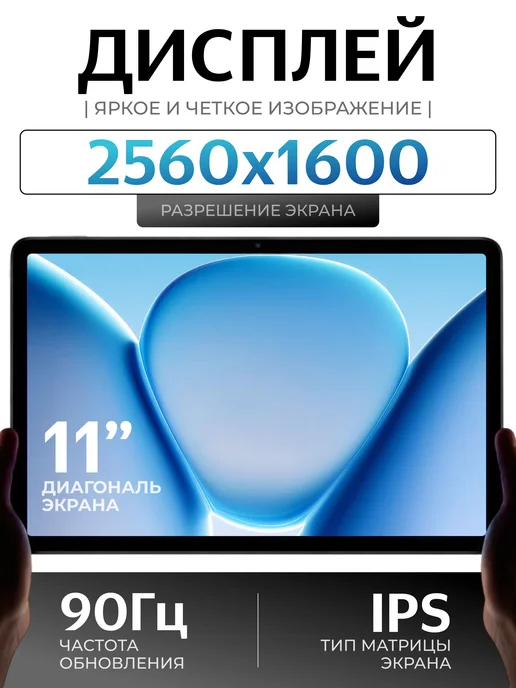 Планшет андроид REDMI PAD 2 4 128Б серый, серый, фото 3
