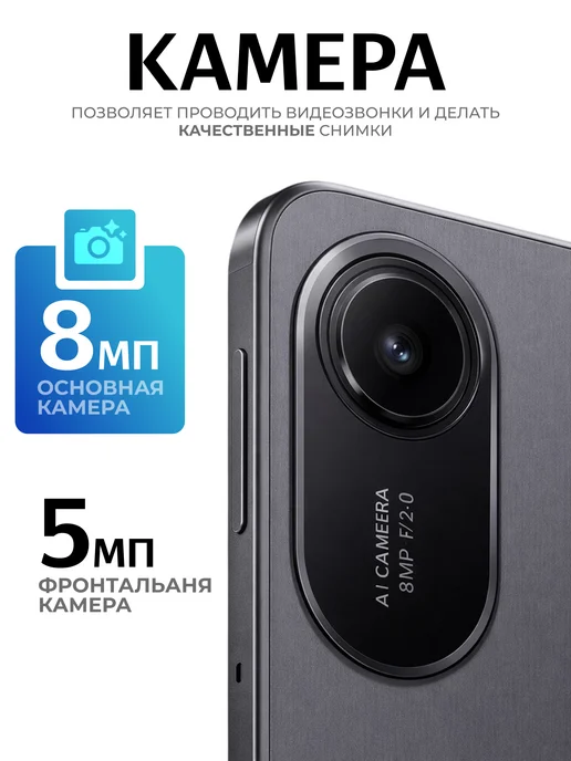 Планшет андроид REDMI PAD 2 4 128Б серый, серый, фото 5