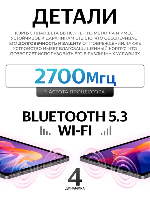 Планшет андроид REDMI PAD 2 4 128Б серый, серый, фото 7
