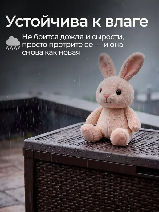 HomlyGreen Сундук садовый 381л с коричневой подушкой, 381 л, фото 3