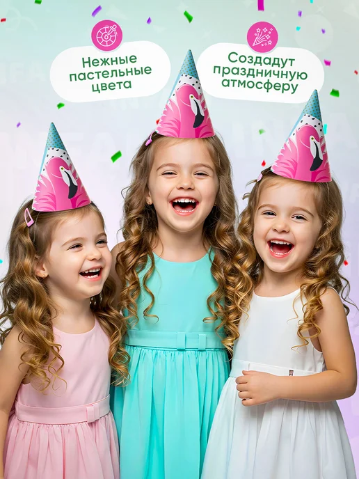 INFANT Колпаки на день рождения Фламинго, голубой, фото 3