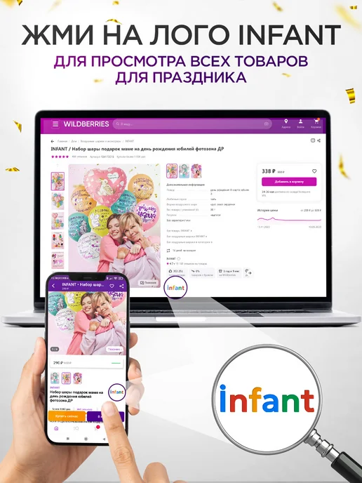 INFANT Колпаки на день рождения Фламинго, голубой, фото 4