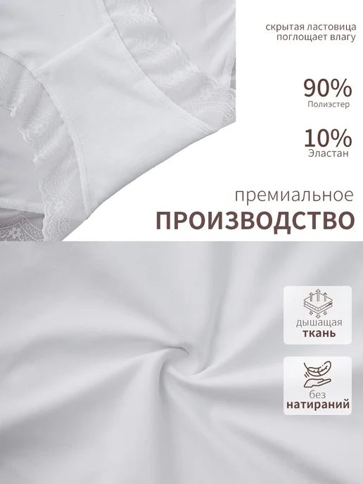 Yincoco Утягивающие трусы с высокой талией, белый, фото 2