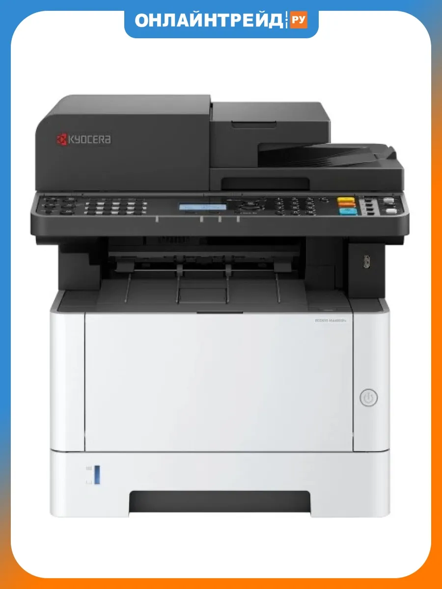МФУ MA4000fx (замена МФУ M2540DN)