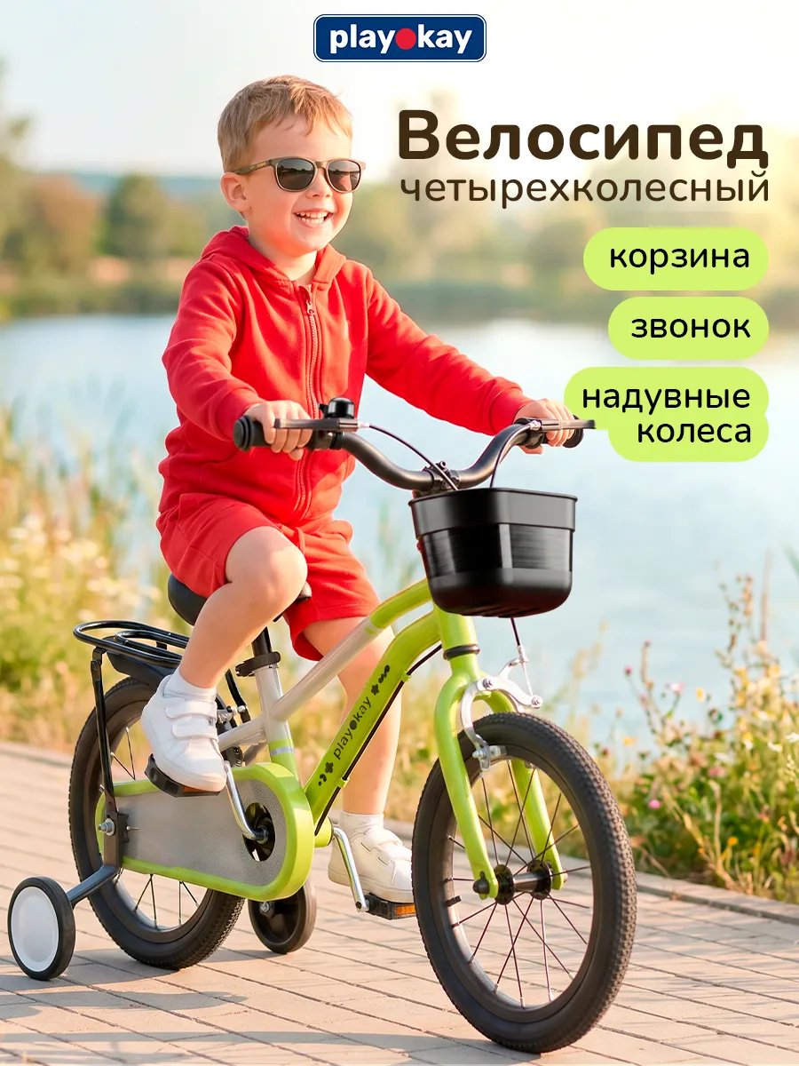 Велосипед детский четырехколесный скоростной с корзиной