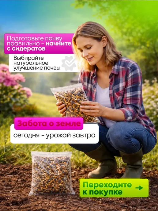 Клевер красный семена 1 кг, 1 кг, фото 7