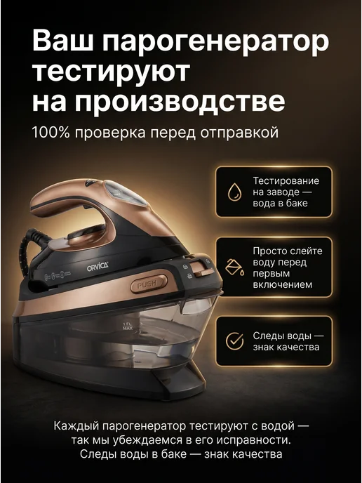 Парогенератор ручной 3600Вт с утюгом мощный для глажки, 3600 Вт, фото 2