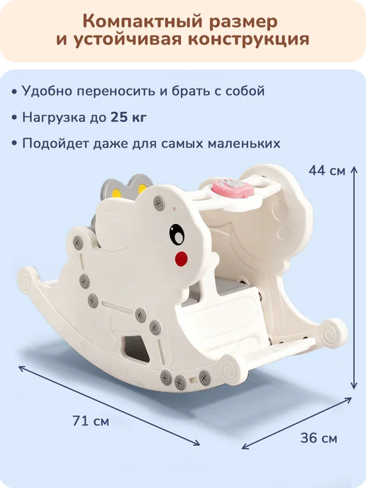 playokay Кресло качалка детская музыкальная для дома, вариант, фото 2