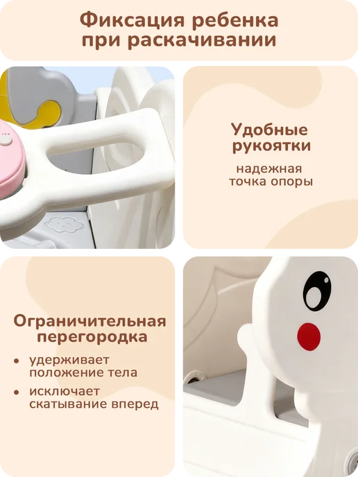 playokay Кресло качалка детская музыкальная для дома, вариант, фото 5