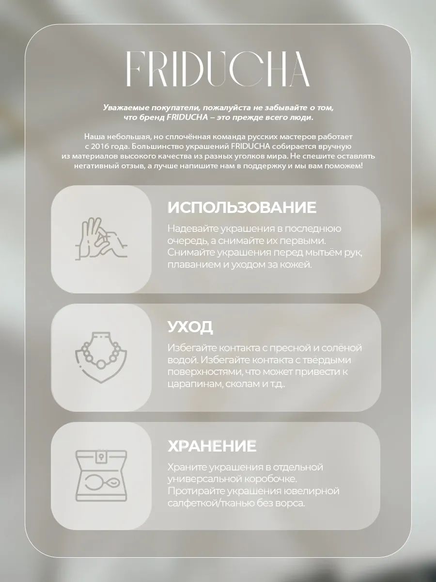 Подвеска «Уран», планета с кристаллами, родий