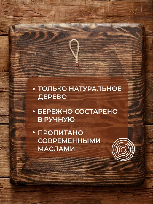 Икона Собор всех святых освященная состаренная, вариант, фото 7