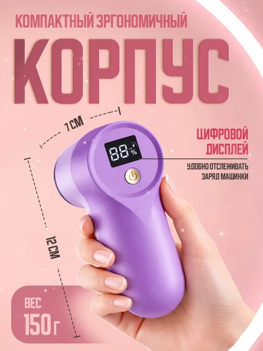 DMS Машинка от катышек на одежде, вариант, фото 2