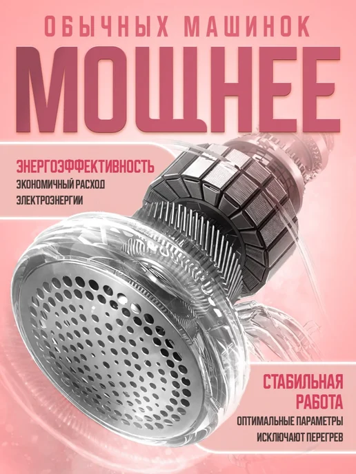 DMS Машинка от катышек на одежде, вариант, фото 4