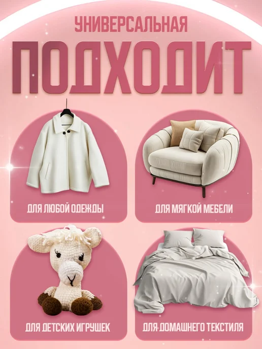 DMS Машинка от катышек на одежде, вариант, фото 6