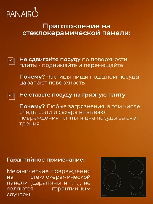 Ricota Сковорода-ВОК 28см с крышкой и съемной ручкой, без индукции, черный, фото 5